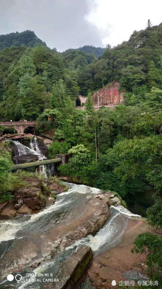 重慶江津aaaaa級景區四面山