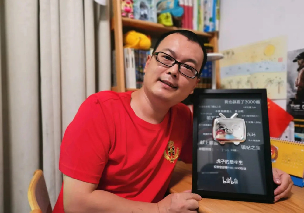 B站官方悼念松饼君与虎子,开通特权纪念