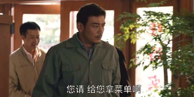 大江大河2 雷东宝为何不敢见韦春红 其实二人有一段醉酒往事 腾讯网