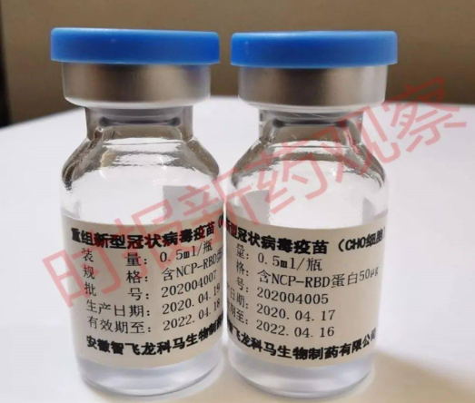 新冠疫苗玻璃瓶产能不足!中硼还是低硼?_腾讯新闻