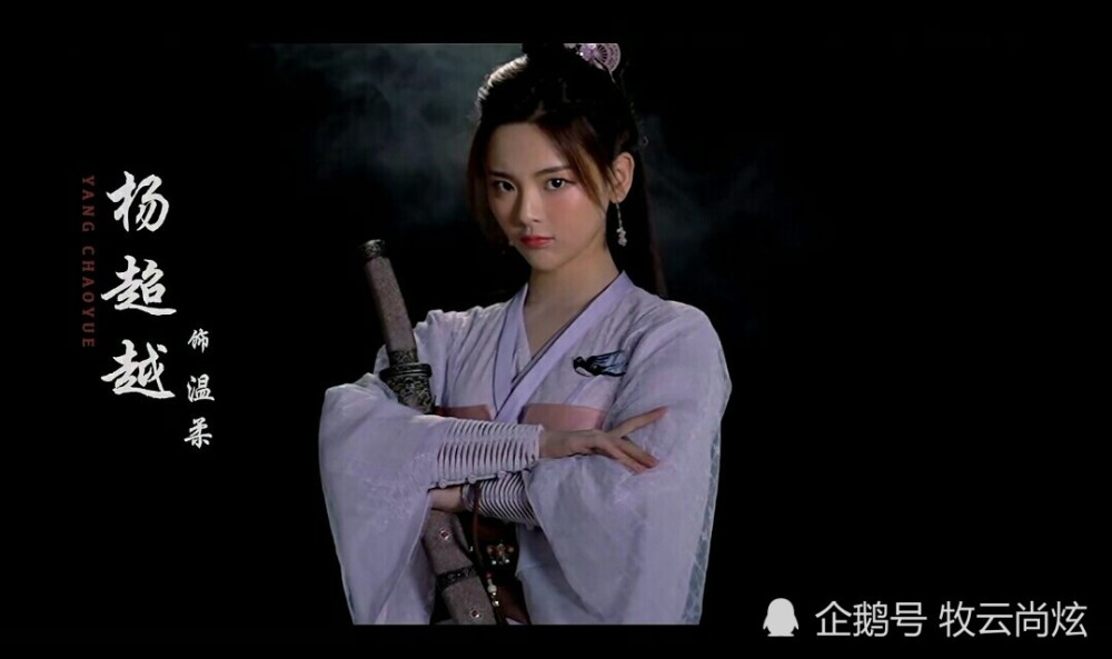 《终极笔记》首播好评,曾舜晞又接拍新剧,搭档杨超越_腾讯新闻