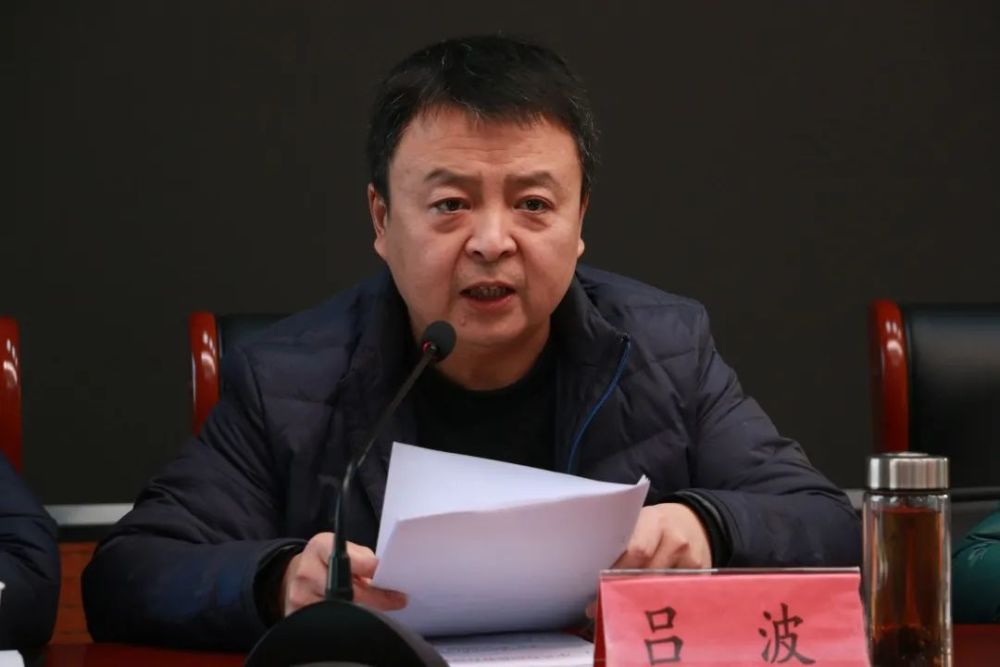 教育局纪检组组长吕波组织学习县纪委通报文件供稿:监察室 王彦杰审核