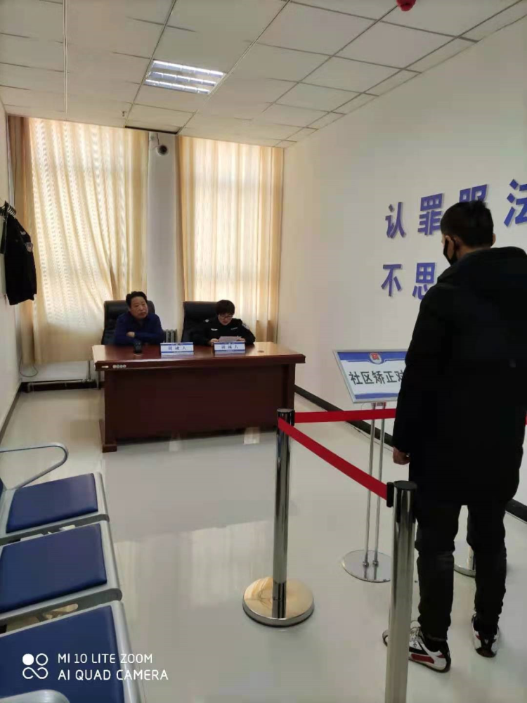 陇西县司法局对违规社区矫正对象进行训诫