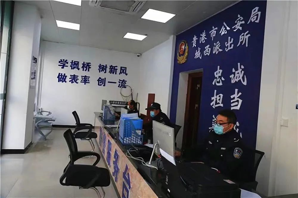 贵港市公安局港北分局刑侦大队