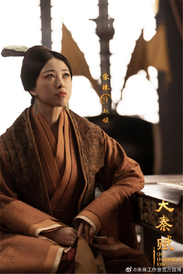 大秦赋朱珠回应带资进组自己的戏份比男三号还要少