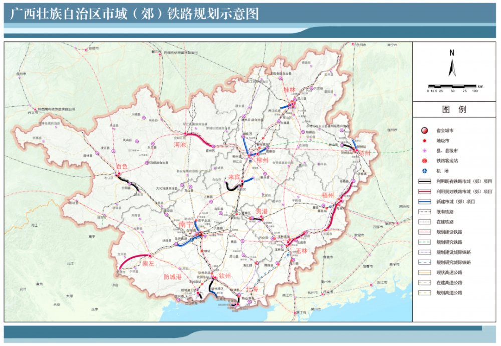 重磅貴港將建一條市域鐵路多條鐵路規劃建設中