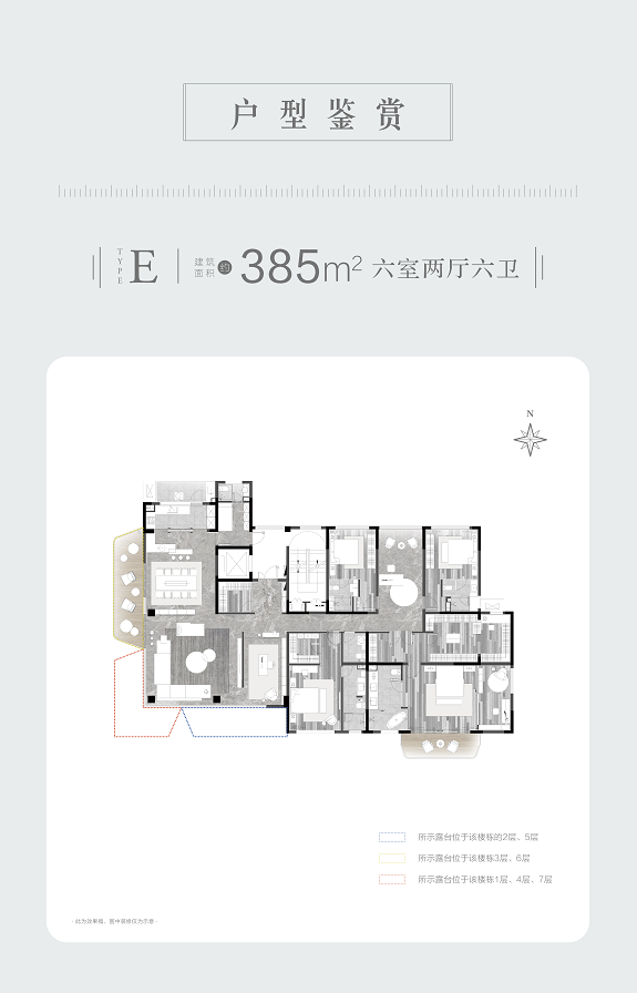 刚刚278㎡奢侈大平层公开,重新定义南京豪宅!