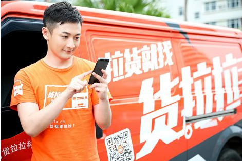 滴滴同城排行_滴滴杀入,同城货运硝烟再起!(2)