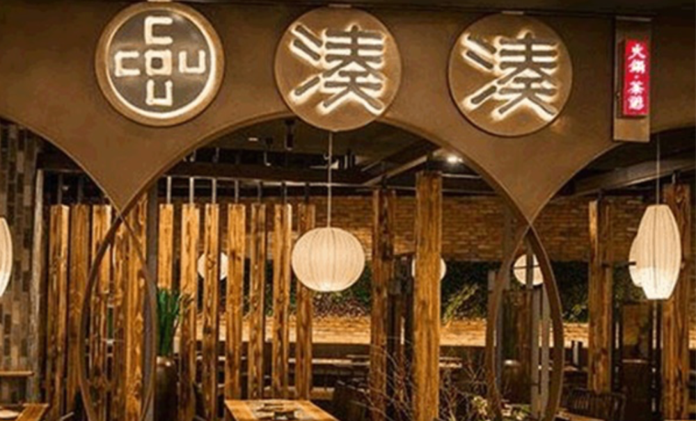 被指火锅锅底变质凑凑官方回应自检及当地监管局检测不存在问题