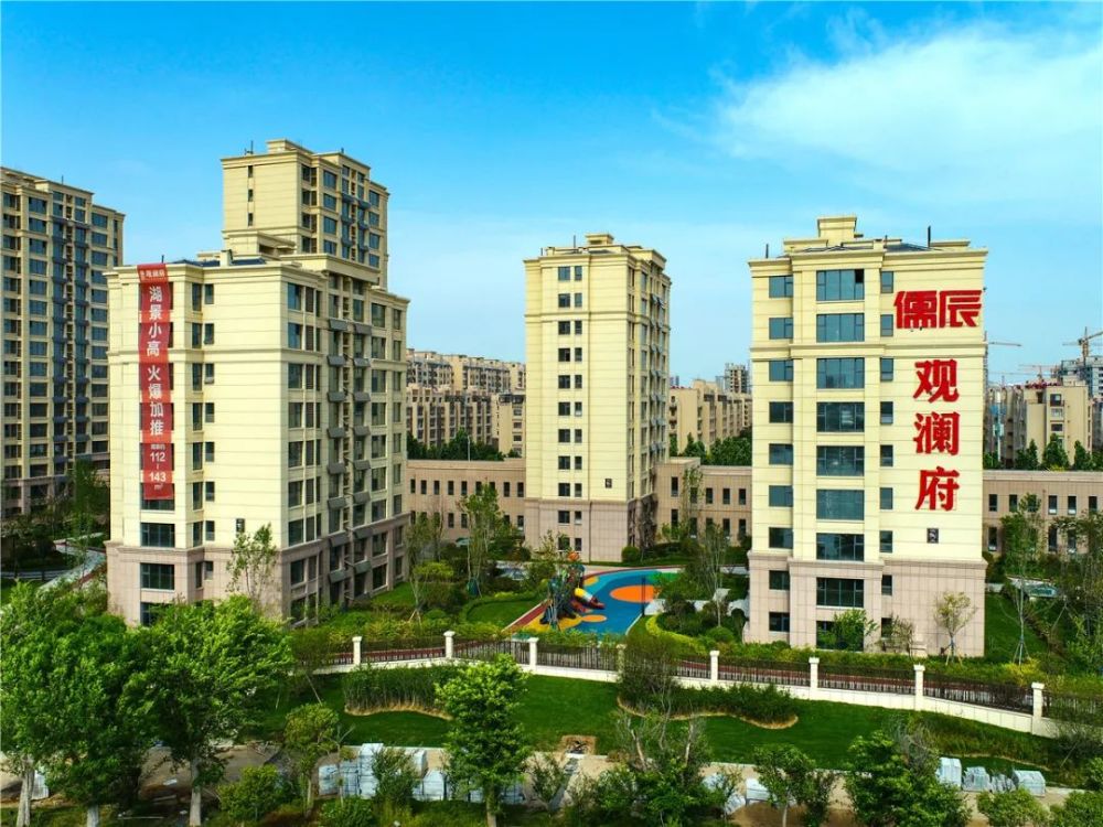 年末置业正当时,旺铺首选观澜府,买间铺子,拥抱财富自由的理想人生吧!