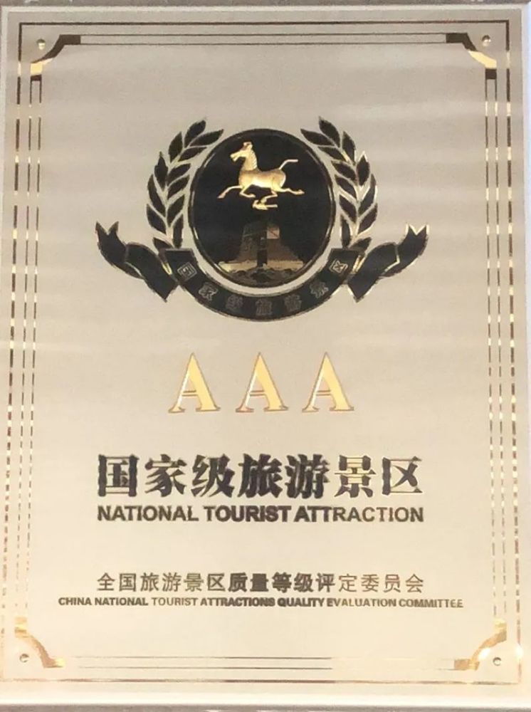 官宣淮安新增2个4a级景区