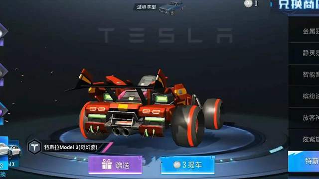 "吃鸡"蹦蹦上线炫酷皮肤!共三种颜色,最贵的一款有尾焰特效!