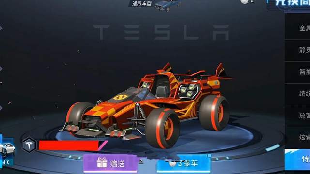 "吃鸡"蹦蹦上线炫酷皮肤!共三种颜色,最贵的一款有尾焰特效!