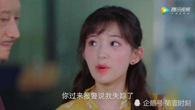 这就是生活:王月月为高山准备惊喜,却让高山受到惊吓