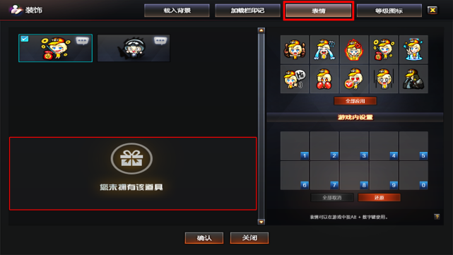 cf先遣服快讯表情聊天上线q萌灵狐者斯沃特表情抢先看