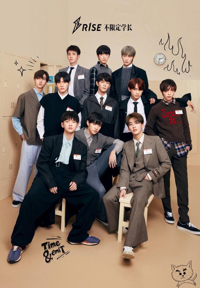 番茄台漫画形式官宣跨年阵容,r1se组合全员回归,粉丝:终于等到了_腾讯
