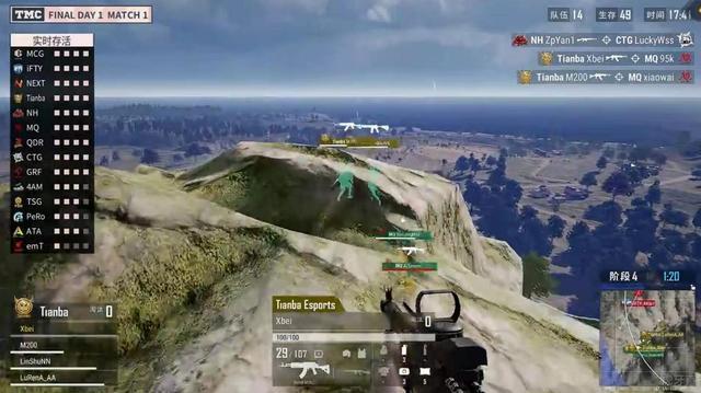 虎牙天命杯决赛首日天霸满编18杀吃鸡龙脊山战术功不可没