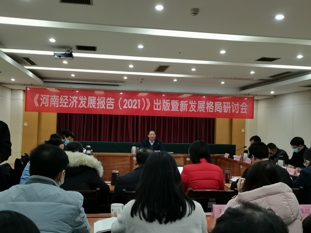 河南省城市gdp排名2_河南经济发展最差的3个城市,其中一座人均GDP排在省