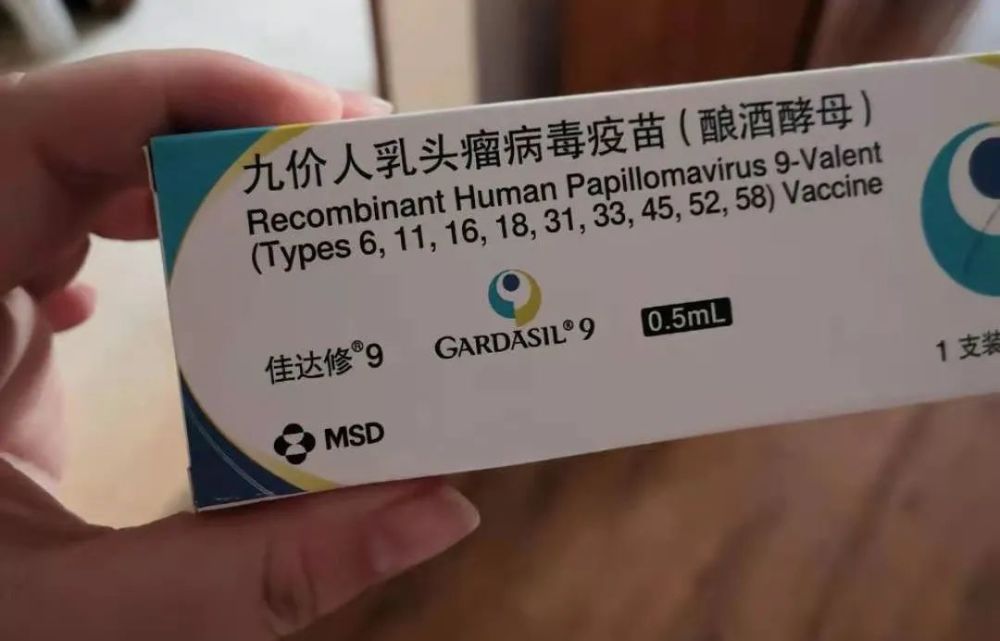 但hpv疫苗这块蛋糕也并非无人敢碰.