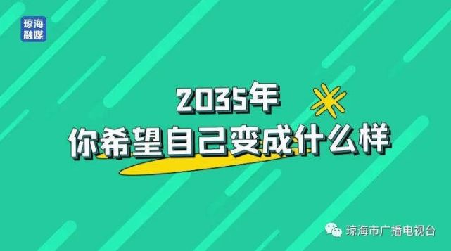 "十四五"时期是我国全面建成小康社会,实现第一个百年奋斗目标之后