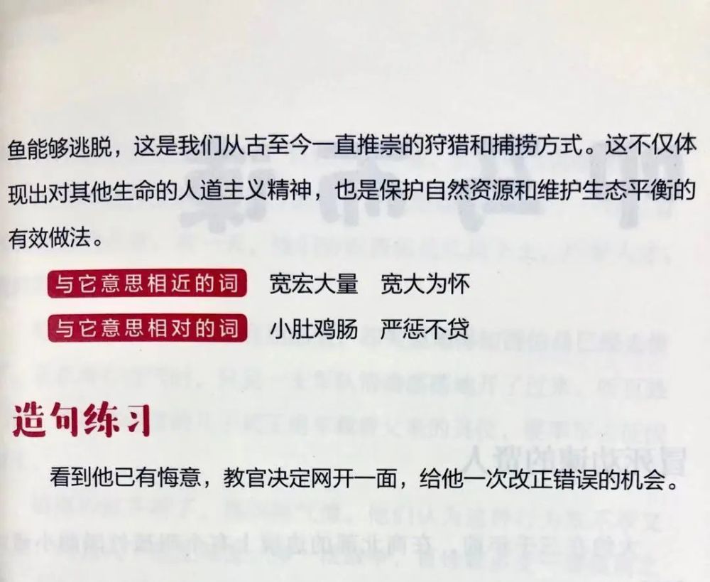 读完这套成语书 不小心又学到了好多历史 腾讯新闻