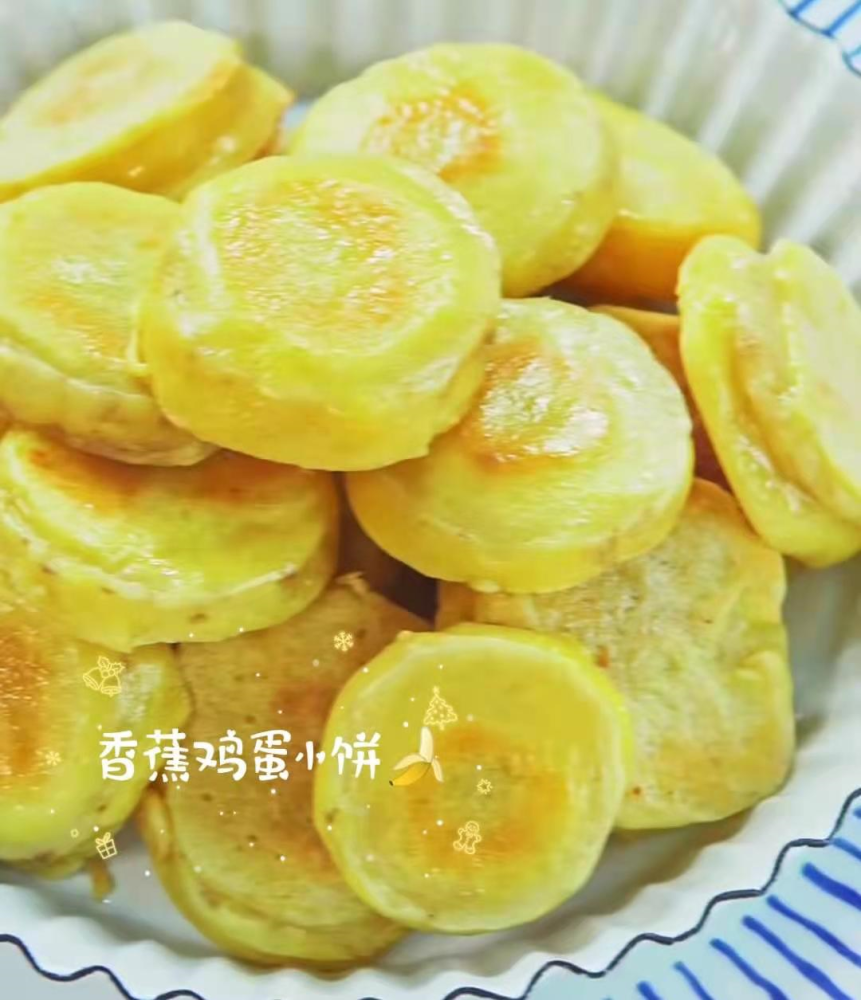 这3款香蕉糕点也太好吃了吧,味香可口,女孩子都喜欢吃