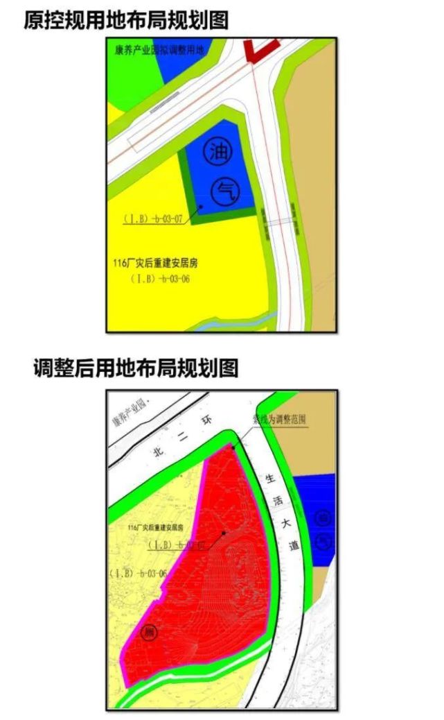 城事丨广元北二环新增39亩商业用地原控规加油站另址建设