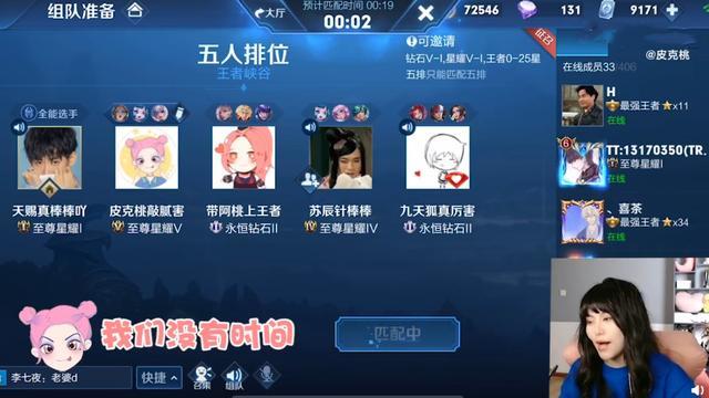 如果百度皮克桃,你会发现"皮克桃"已经成为了用来比