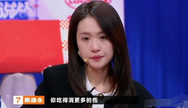 奇葩说 7 许吉如身上没了 光 不合适的舞台需要 放下 许吉如 奇葩说 杨幂