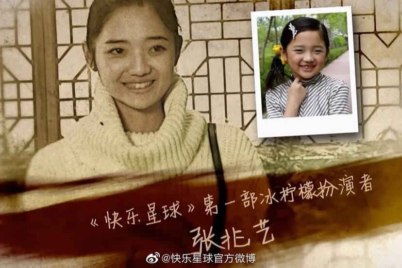 从小就很漂亮的冰柠檬在做网红莲蓉包孙格,回到了自己的母校当老师