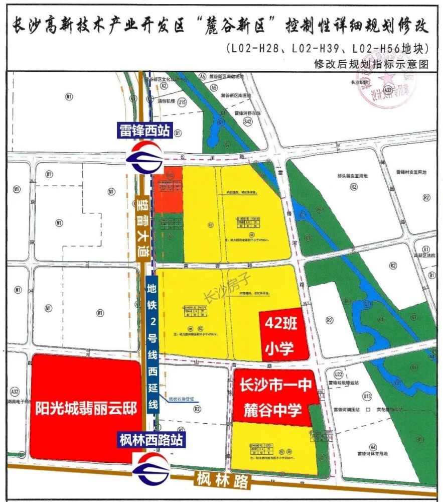 红利炸弹大梅溪地铁口价格惊喜上车低密大盘