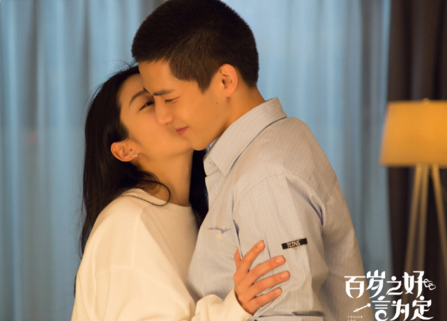 百岁之好 有压力了 又一青春甜恋剧热播 3天播放量已破亿 百岁之好 百岁之好 一言为定 王安宇 庄达菲 校园