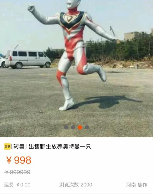 靠 自黑 赚年轻人的钱 海底捞的另类生意经 腾讯新闻