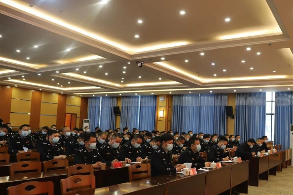 仁怀市公安局召开领导干部大会_腾讯新闻