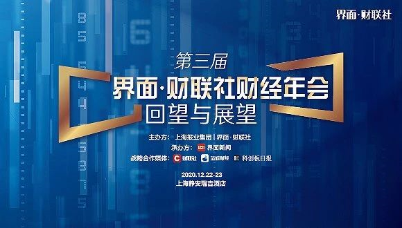 华映资本荣登界面新闻"年度风险投资机构"|华映捷报