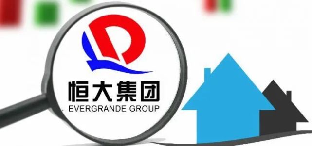 提前完成全年销售业绩恒大旅游销售金额超千亿