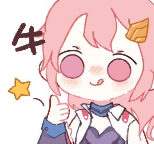 王者荣耀 牛与菜的cp组合 既可做头像 也可做表情包 腾讯新闻