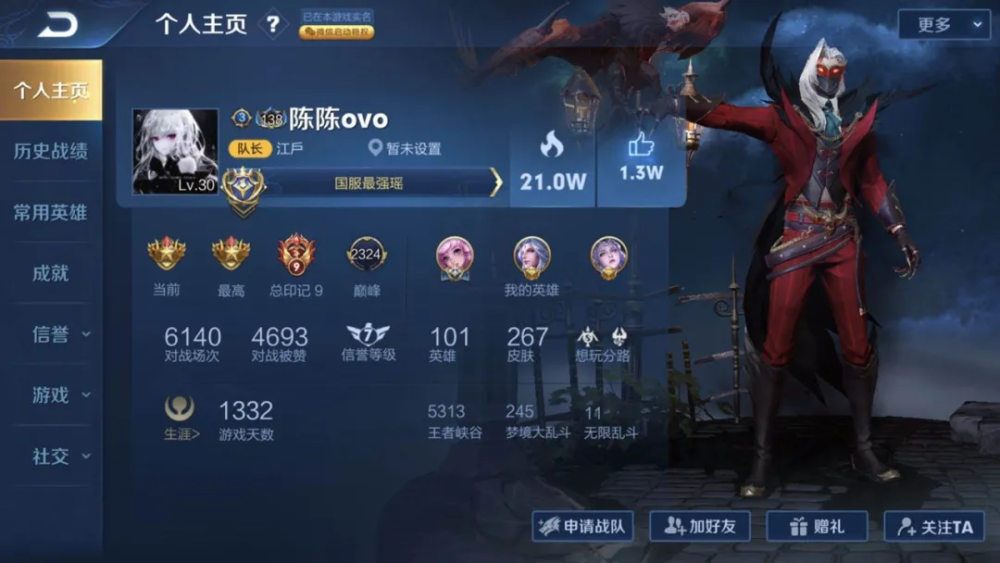 国服瑶玩家多恶心?点开在榜瑶主页,看清1签名后网友怒骂:还不封?