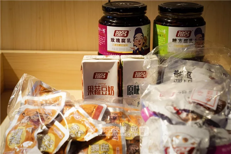 在杭州，谁没有吃过他的豆腐？一年赚9000多万元，祖名要上市了！_腾讯新闻