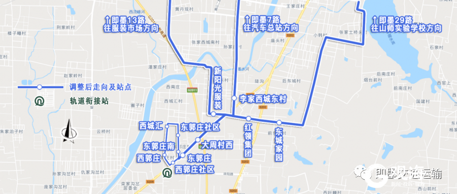 双地铁 近日开通 青岛一大批公交线路调整 腾讯新闻