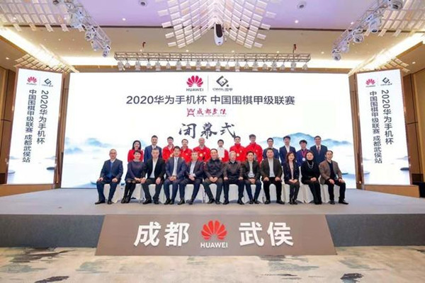 围甲联赛2020排名_2020围甲联赛举行颁奖典礼江西队首获冠军