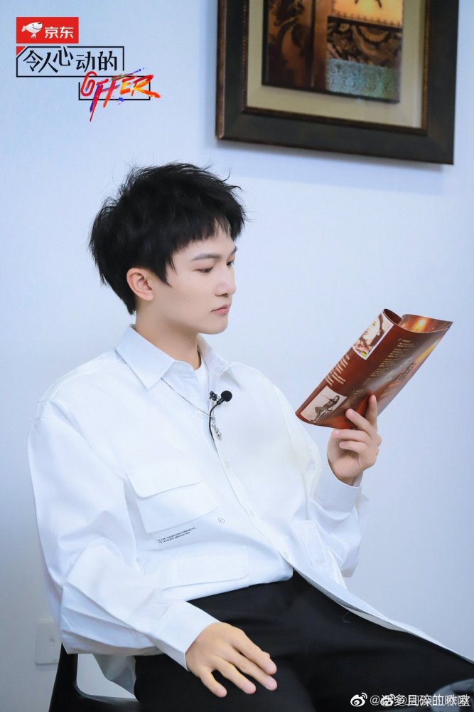 《令人心动的offer》周深回忆大张伟的话,说那瞬间真的很想哭!