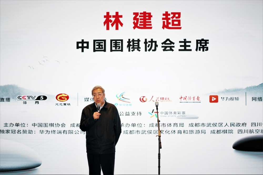 围甲联赛2020排名_2020围甲联赛举行颁奖典礼江西队首获冠军