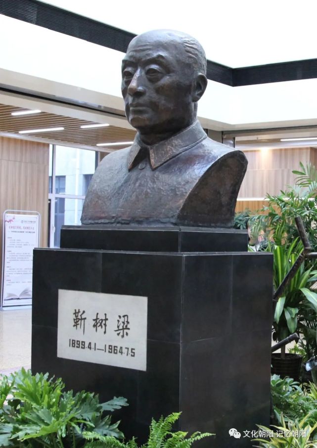 图书馆4楼学术报告厅张捷迁校友(1908—2004)著名科学家,教育家和