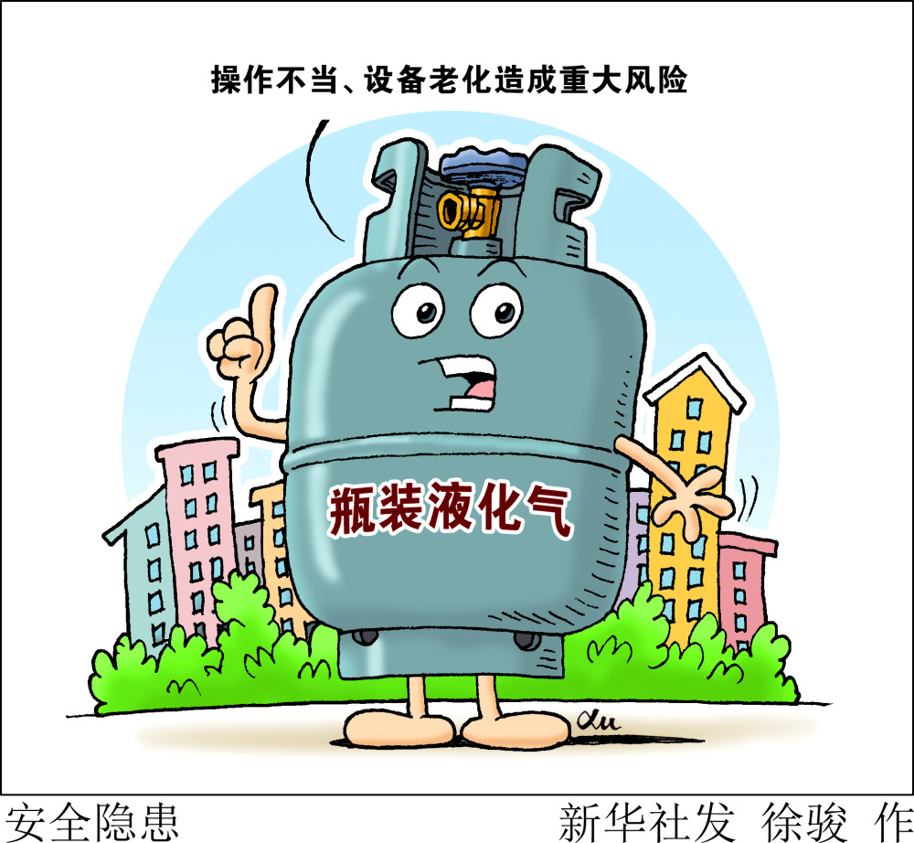 北京修订燃气管理条例,出租房屋需注意这点