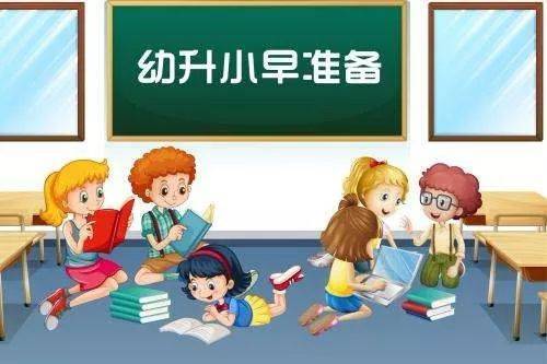 小學,惠濟區藝術小學入學年齡為六週歲四個月(2014年4月30日前出生)