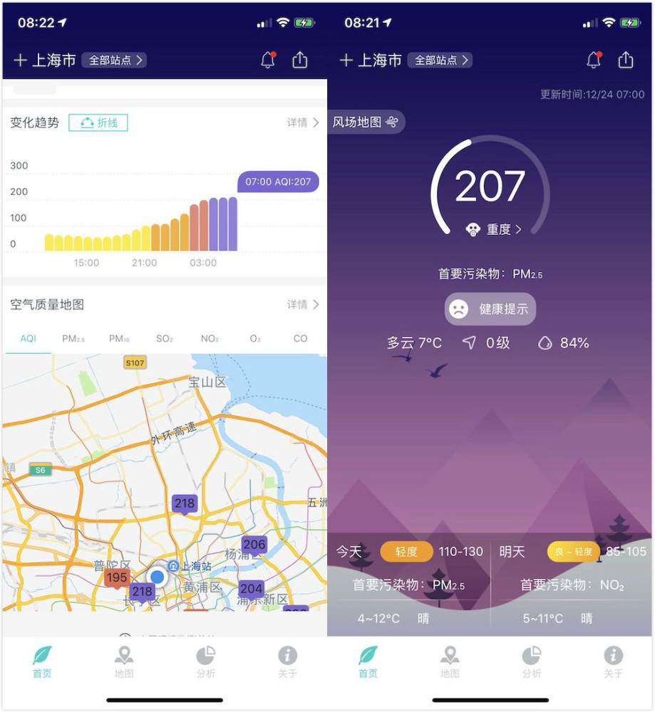減污降碳協(xié)同：中國(guó)節(jié)能這么干