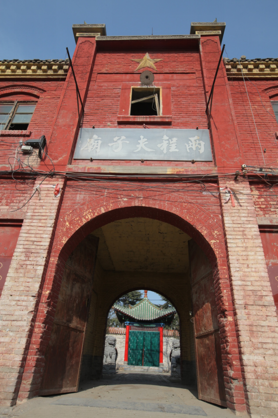 二程后裔隐居焦作阳庙镇绵延千年