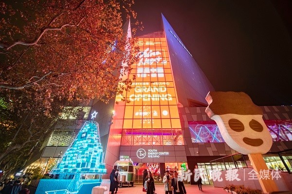 百联tx淮海开幕,引领淮海路向 "年轻力"出发|百联tx淮海|淮海路|上海