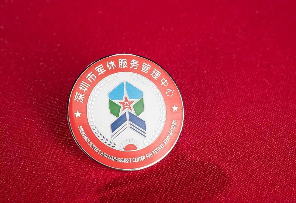 深圳推出全国首个军休盒子致敬了不起的您